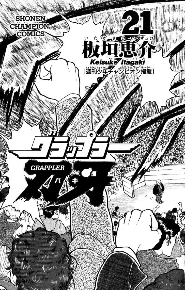 Grappler Baki Chapter 181 3